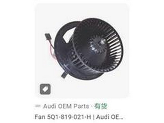 Ventilador habitáculo Guangzhou Yuhang Auto Parts Co., LTD